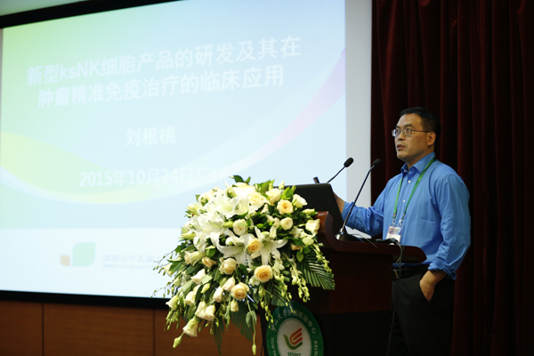 1445696534587098.jpg 刘根桃600.jpg