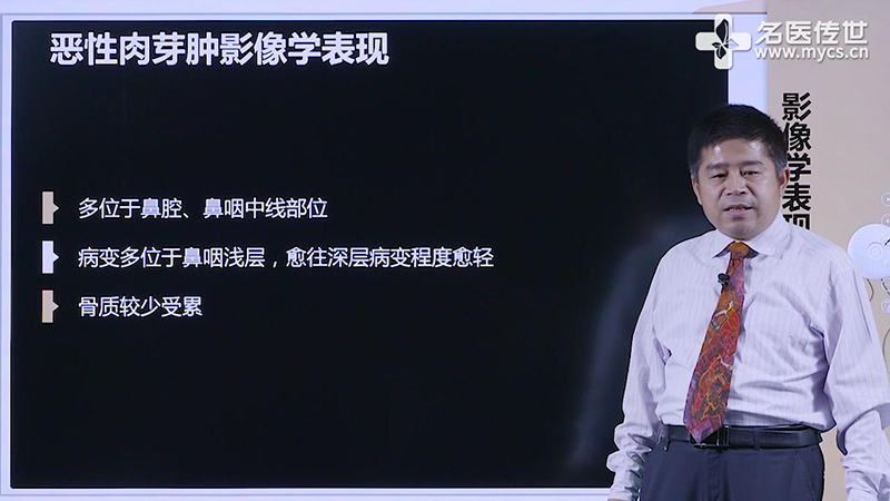 医学影像科 暨南大学附属第一医院医学影像中心李恒国医生讲述了